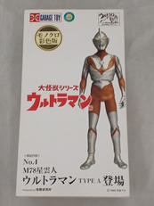 NO.4　M78星雲人　ウルトラマン　TYPE　A　登場|エクスプラス