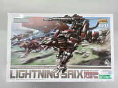 ZOIDS HMM|KOTOBUKIYA