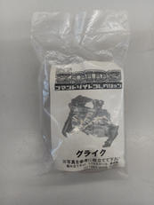 コマンドゾイドコレクション|TOMMY
