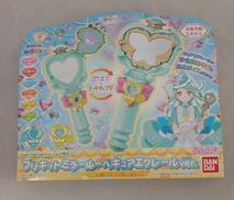 プリキュアミラールーペ|BANDAI