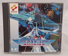グラディウス|KONAMI