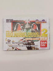 特撮メカコレクション|BANDAI