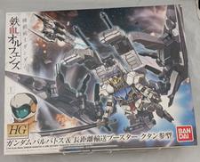 1/144スケールガンダムバルバトス＆超遠距離輸送ブースター|BANDAI