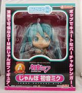 ねんどろいどぷらす|グッドスマイルカンパニー