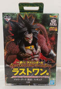 ブロリーダーク (復活)|BANDAI