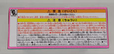 imgMap['COMMENT']}