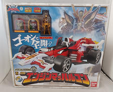 ゴーカイマシンシリーズ05|BANDAI