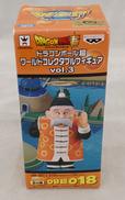 孫悟飯(じいちゃん)|BANPRESTO