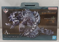モンスターハンターワイルズ|BANDAINAMCO