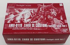 ガンプラ|BANDAI