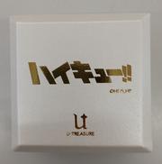 ハイキュー　名言リング|U-TREASURE