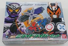 仮面ライダージオウ|BANDAI