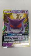ポケモンカード|ポケモン