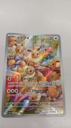 ポケモンカード|ポケモン