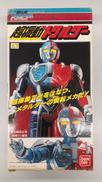 超振動メタルダー|BANDAI