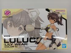 ルルチェ(リリーウェア)「カラーC」|BANDAI