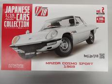 1/18スケール車|アシェット・コレクションズ・ジャパン
