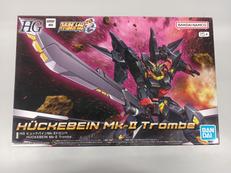 HG ヒュッケバインMK-II トロンベ|BANDAI