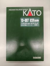 Nゲーム|KATO