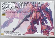 MG サザビー Ver.Ka|BANDAI