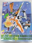 マクロスF VF-25F メサイア ランカ・リー