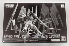 νガンダム用ダブル・フィン・ファンネル拡張ユニット