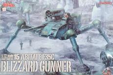 1/72 アビテート F35C