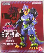 3式機龍 エヴァ初号機カラー|BANDAI NAMCO