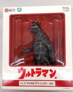 彗星怪獣ドラコ(再生)|X-PLUS