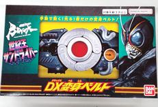 I世紀王サンドライバー DX変身ベルト|BANDAI