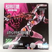 エヴァンゲリオン怪8号機y|BANDAI