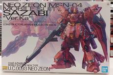 MG 1/100 MSN-04 サザビー Ver.Ka