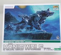 ケーニッヒウルフ|KOTOBUKIYA