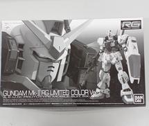 RG1/144 ガンダムMk-Ⅱ RGリミテッドカラーVer
