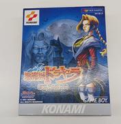 悪魔城ドラキュラ 漆黒たる前奏曲|KONAMI
