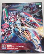 RED FIVE(ケレス大戦仕様)|KOTOBUKIYA