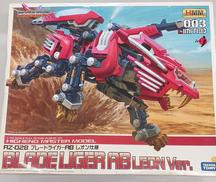 ブレードライガーAB レオン仕様|TAKARA TOMY