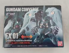 クシャトリヤ/クシャトリヤ・ベッセルング