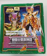 スキュライオ|BANDAI