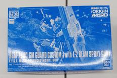 HG ジム・ガードカスタム