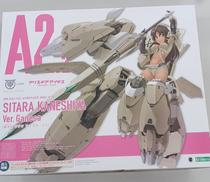 兼志谷シタラ　VER.ガネーシャ|KOTOBUKIYA
