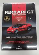 1：64 LAFERRARI 2013|DeAGOSTINI
