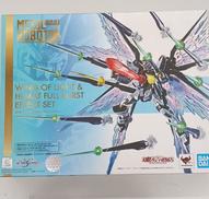 光の翼＆ハイマットフルバーストエフェクトセット|BANDAI