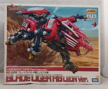 ブレードライガーAB レオン仕様|TAKARA TOMY