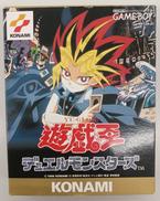 遊戯王デュエルモンスターズ|KONAMI
