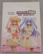 らぶドル　LOVELY　IDOL　編|BANDAI