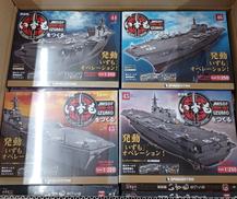 護衛艦いずもをつくる|DeAGOSTINI