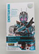 仮面ライダー1型ロッキングホッパー|BANDAI