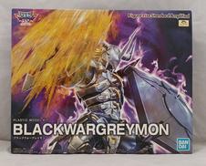 ブラックウォーグレイモン|BANDAI