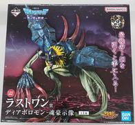 ラストワン賞 ディアボロモン 魂豪示像|BANDAI